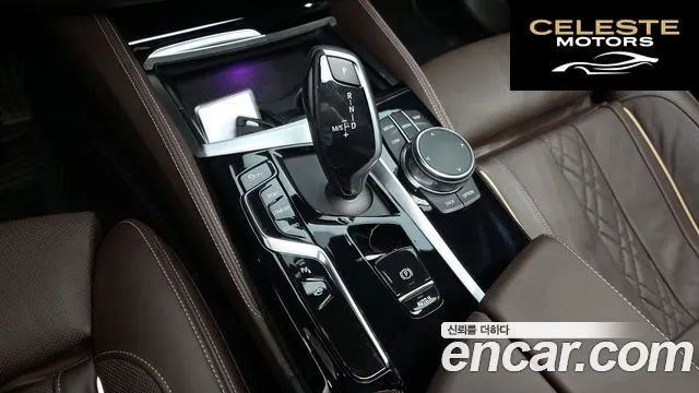 BMW Série 5 (G30) 530i M Sport 2023 — photo 12 sur 32