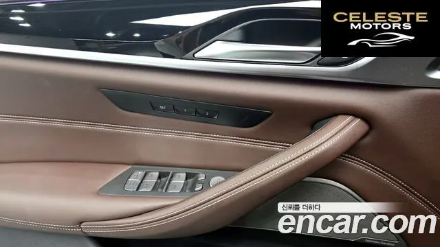 BMW Série 5 (G30) 530i M Sport 2023 — photo 28 sur 32