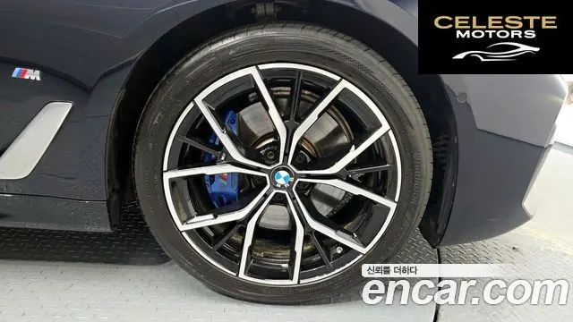 BMW Série 5 (G30) 530i M Sport 2023 — photo 7 sur 32