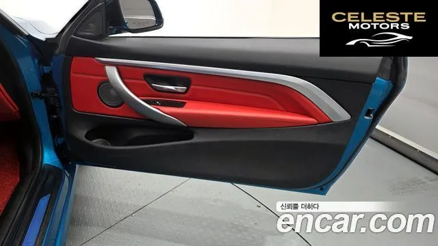 BMW Série 4 (F32) 430i M Sport Coupé 2020 — photo 14 sur 30