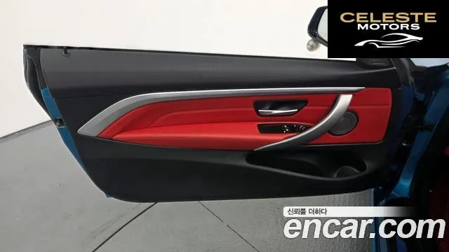 BMW Série 4 (F32) 430i M Sport Coupé 2020 — photo 15 sur 30