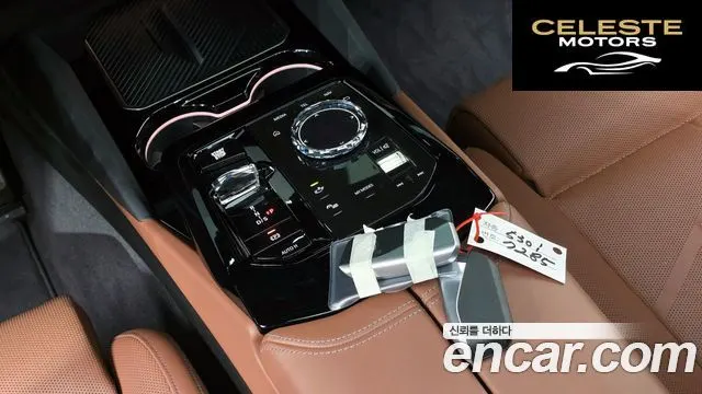 BMW Série 5 (G60) 530i xDrive M Sport 2025 — photo 11 sur 30