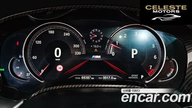 BMW Série 5 (G30) 520i Luxury 2018 — photo 10 sur 33