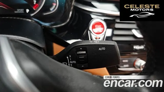 BMW Série 5 (G30) 520i Luxury 2018 — photo 32 sur 33
