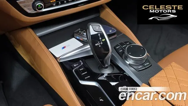 BMW Série 5 (G30) 520i M Sport 2023 — photo 11 sur 33