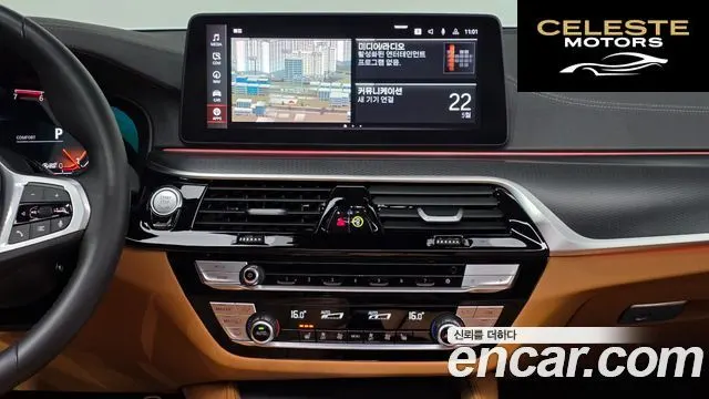 BMW Série 5 (G30) 520i M Sport 2023 — photo 20 sur 33