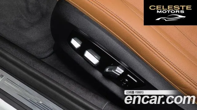 BMW Série 5 (G30) 520i M Sport 2023 — photo 28 sur 33