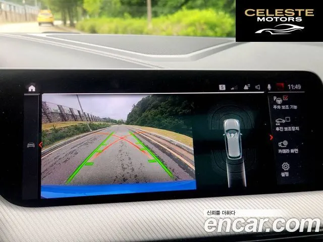BMW Série 1 (F40) 118d M Sport 2021 — photo 12 sur 23