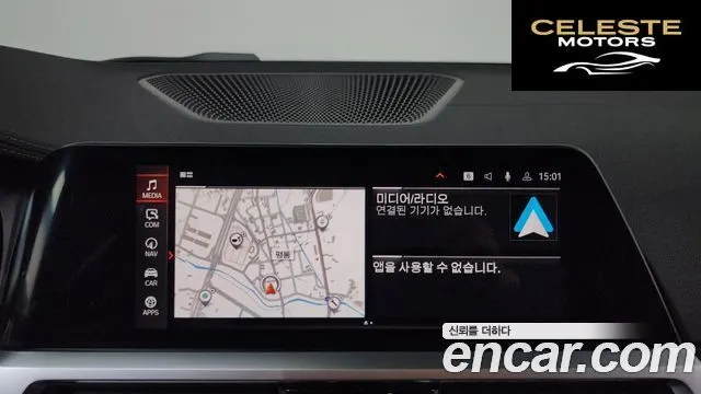 BMW Série 3 (G20) 320i Touring Luxury 2022 — photo 15 sur 26
