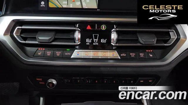 BMW Série 3 (G20) 320i Touring Luxury 2022 — photo 17 sur 26