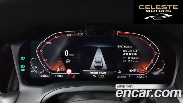 BMW Série 3 (G20) 320i Touring Luxury 2022 — photo 8 sur 26