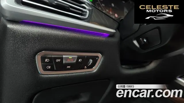 BMW X7 (G07) xDrive 40i Design Pure Excellence 7 places 2021 — photo 14 sur 20