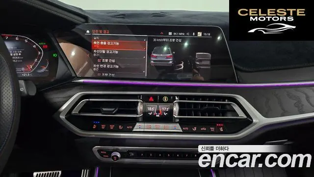 BMW X7 (G07) xDrive 40i Design Pure Excellence 7 places 2021 — photo 15 sur 20
