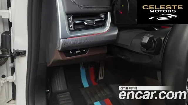 BMW iX1 (U11) xDrive 30 M Sport 2024 — photo 30 sur 47