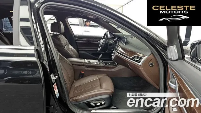 BMW Série 7 (G11) 750Li xDrive 2017 — photo 17 sur 38