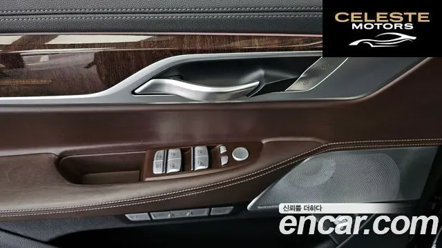BMW Série 7 (G11) 750Li xDrive 2017 — photo 19 sur 38