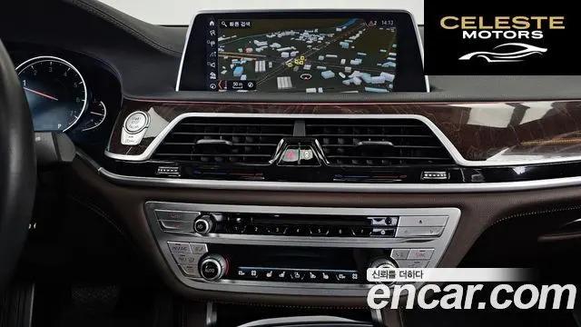 BMW Série 7 (G11) 750Li xDrive 2017 — photo 20 sur 38