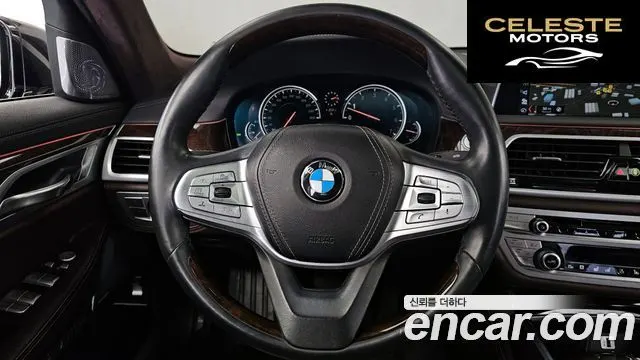 BMW Série 7 (G11) 750Li xDrive 2017 — photo 35 sur 38