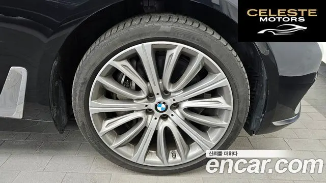 BMW Série 7 (G11) 750Li xDrive 2017 — photo 7 sur 38
