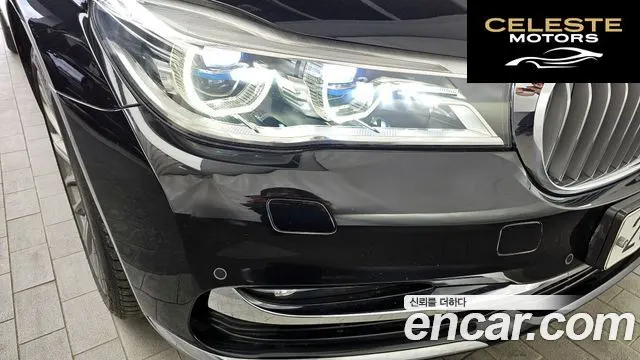 BMW Série 7 (G11) 750Li xDrive 2017 — photo 8 sur 38