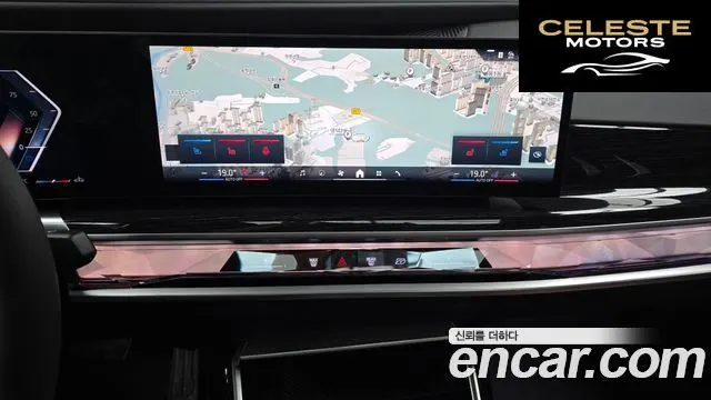 BMW Série 7 (G70) 740i xDrive M Sport 2025 — photo 14 sur 20
