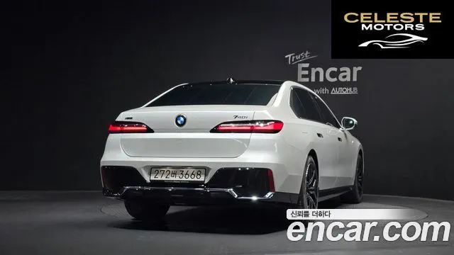 BMW Série 7 (G70) 740i xDrive M Sport 2025 — photo 4 sur 20