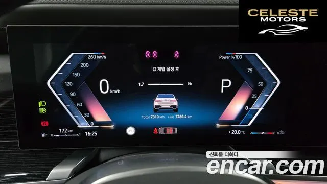 BMW Série 7 (G70) 740i xDrive M Sport 2025 — photo 8 sur 20