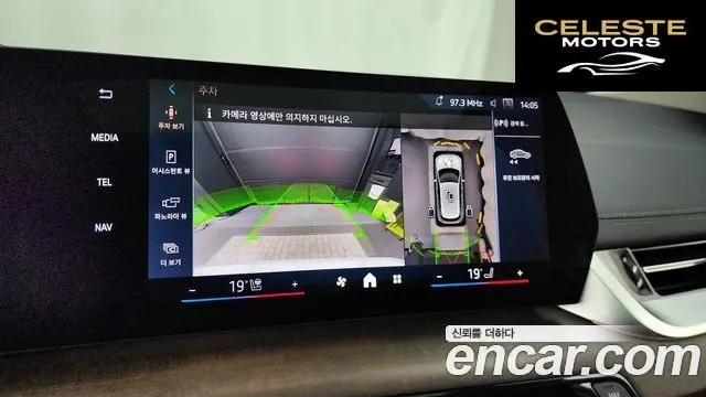 BMW Série 2 Active Tourer (U06) 218d Luxury 2024 — photo 15 sur 20