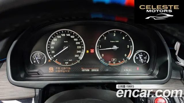 BMW X5 (F15) xDrive 30d 2015 — photo 8 sur 20