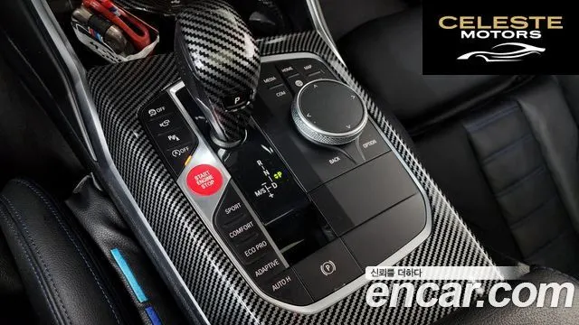 BMW Série 3 (G20) M340i 2021 — photo 12 sur 34