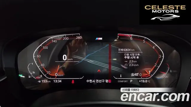 BMW Série 5 (G30) 530i xDrive M Sport Plus 2020 — photo 11 sur 43