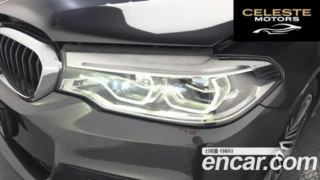 BMW Série 5 (G30) 530i xDrive M Sport Plus 2020 — photo 8 sur 43