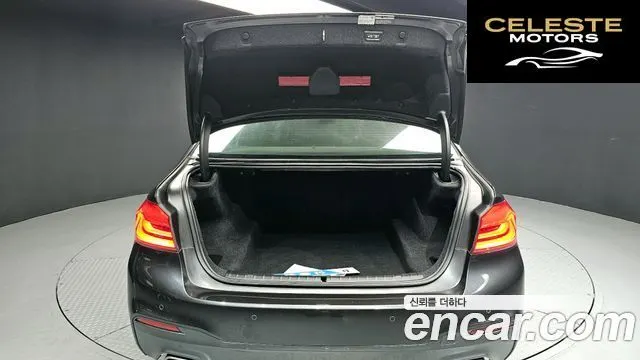 BMW Série 5 (G30) 520d xDrive M Sport Plus 2020 — photo 26 sur 36