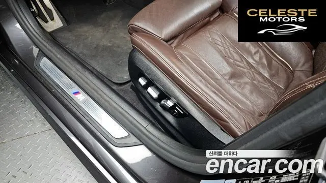BMW Série 5 (G30) 520d xDrive M Sport Plus 2020 — photo 33 sur 36