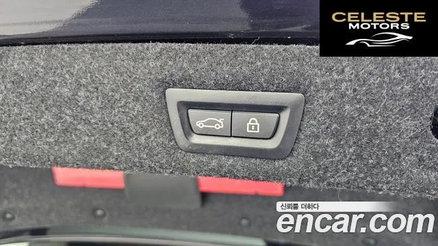 BMW Série 5 (G30) 530e M Sport 2021 — photo 16 sur 20