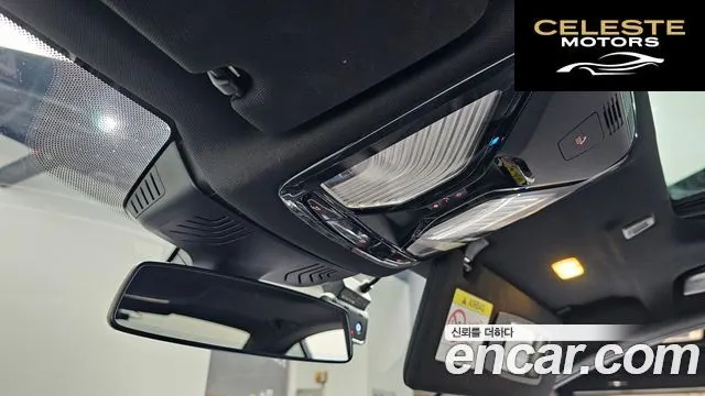 BMW Série 5 (G30) 530e M Sport 2021 — photo 19 sur 20