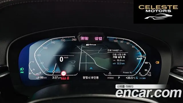 BMW Série 5 (G30) 530e M Sport 2021 — photo 8 sur 20