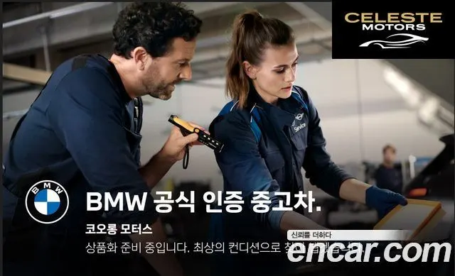 BMW X6 (G06) xDrive40i M Sport 2021 — photo 4 sur 6