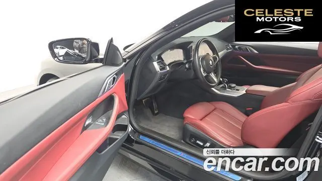BMW Série 4 (G22) 420i M Sport Coupé 2022 — photo 10 sur 20