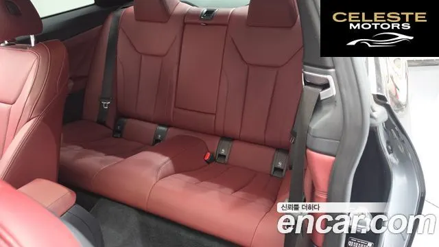 BMW Série 4 (G22) 420i M Sport Coupé 2022 — photo 12 sur 20