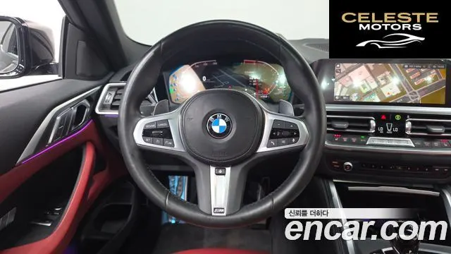 BMW Série 4 (G22) 420i M Sport Coupé 2022 — photo 13 sur 20