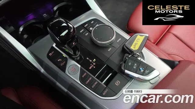 BMW Série 4 (G22) 420i M Sport Coupé 2022 — photo 9 sur 20