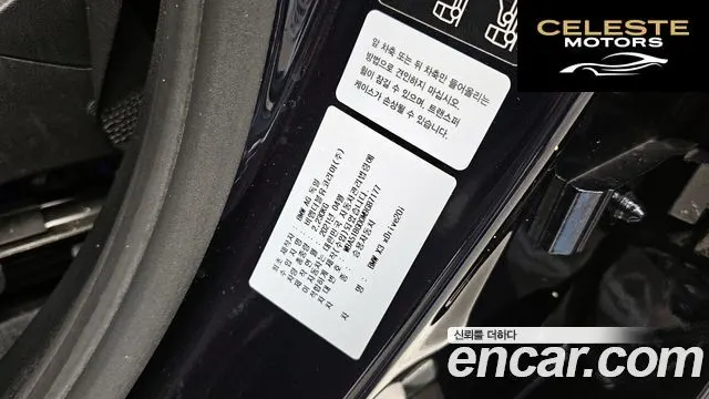BMW X3 (G01) xDrive 20i M Sport Online Exclusive Edition 2021 — photo 16 sur 31