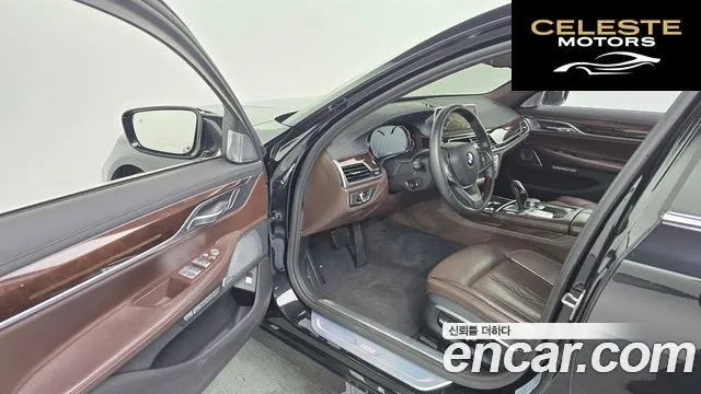 BMW Série 7 (G11) 750Li xDrive Premium 2016 — photo 10 sur 20