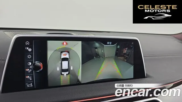 BMW Série 7 (G11) 750Li xDrive Premium 2016 — photo 14 sur 20