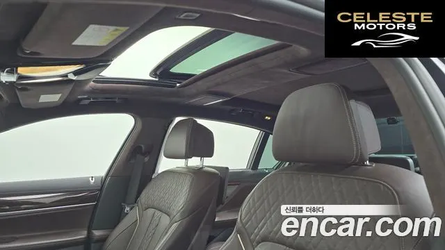BMW Série 7 (G11) 750Li xDrive Premium 2016 — photo 16 sur 20