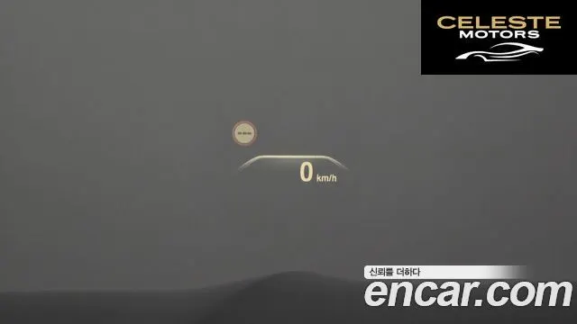 BMW Série 7 (G11) 750Li xDrive Premium 2016 — photo 20 sur 20