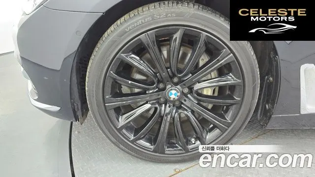 BMW Série 7 (G11) 750Li xDrive Premium 2016 — photo 5 sur 20