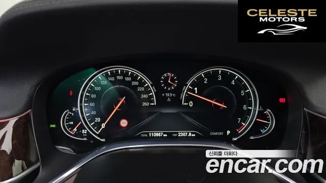BMW Série 7 (G11) 750Li xDrive Premium 2016 — photo 8 sur 20