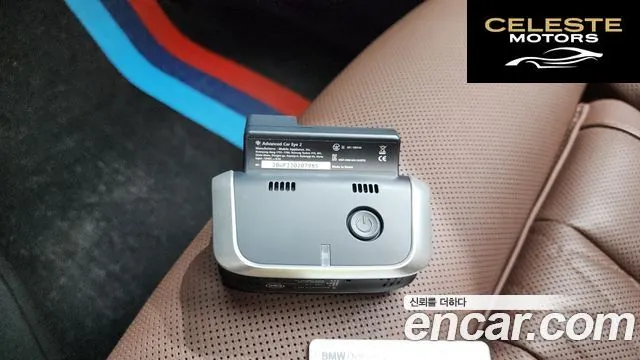 BMW X6 (G06) xDrive40i M Sport Online Exclusive 2021 — photo 27 sur 34